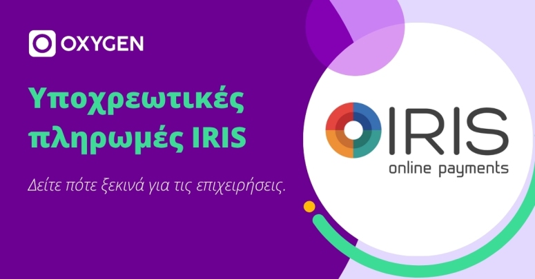 Oxygen Pelatologio - Blog