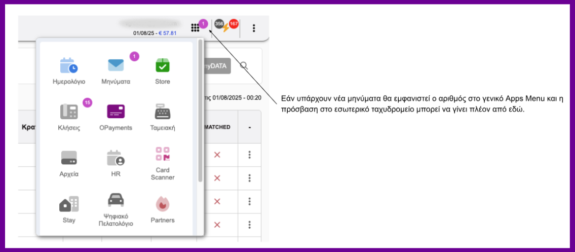 Oxygen Apps Menu